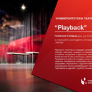 playback-2024-2025_135x135_crop_478b24840a