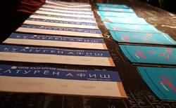 19025158-1464114953623993-5669534593270926775-o_250x154_crop_478b24840a