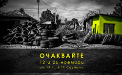 s4_250x154_crop_478b24840a