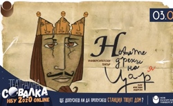 image00001-1_250x154_crop_478b24840a