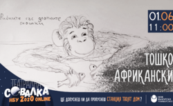 image00005_250x154_crop_478b24840a