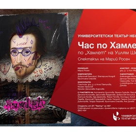 chas-po-hamlet_280x280_crop_478b24840a