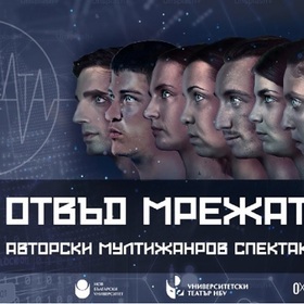 otvad-mregata_280x280_crop_478b24840a