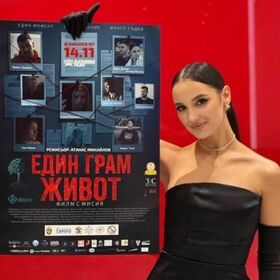 antoniya-vancheva-v-marica_280x280_crop_478b24840a