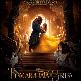 batb-v4-pr-1_280x280_crop_478b24840a