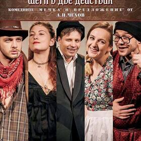 shega-v-dve-dq_280x280_crop_478b24840a