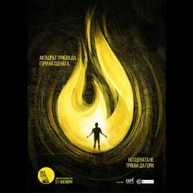 ntheatre_280x280_crop_478b24840a