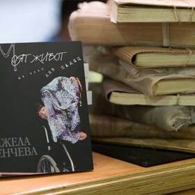 lqv-palec_280x280_crop_478b24840a