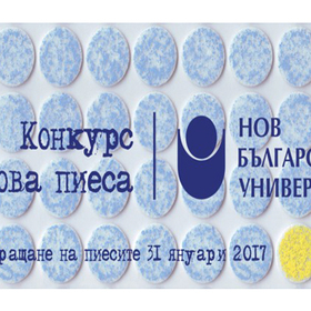 konkurs-nbu_280x280_crop_478b24840a