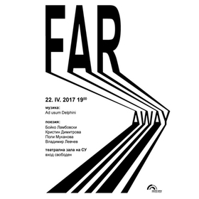 far-away2-634x888_280x280_crop_478b24840a