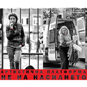 plovdiv-2019_280x280_crop_478b24840a