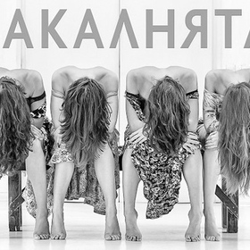 spektakul_280x280_crop_478b24840a