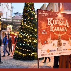 otkrivat_280x280_crop_478b24840a