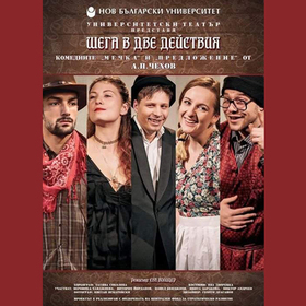 sega_280x280_crop_478b24840a