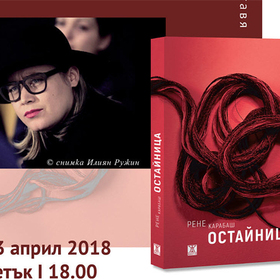 teatralna-primiera_280x280_crop_478b24840a