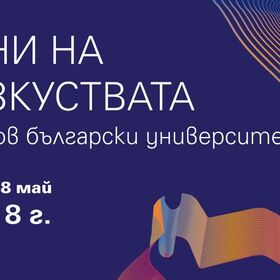 dni-site-1_280x280_crop_478b24840a