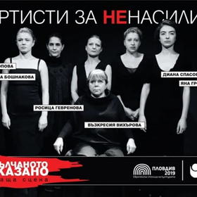 artisti_280x280_crop_478b24840a