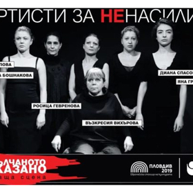 premulcano_280x280_crop_478b24840a