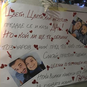 predlozenie_280x280_crop_478b24840a