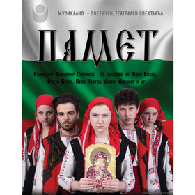 pamet_280x280_crop_478b24840a