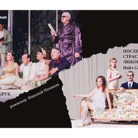 programa-teatyr_280x280_crop_478b24840a