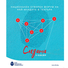 sledata-nbu_280x280_crop_478b24840a