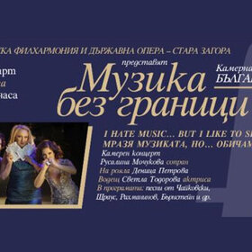 muzika_280x280_crop_478b24840a