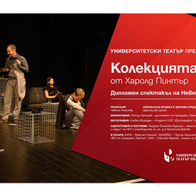 05-kolekciqta-nbu-678x410-crop-478b24840a-678x410-crop-478b24840a_280x280_crop_478b24840a