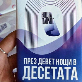 na-19-noemvri_280x280_crop_478b24840a