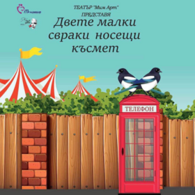 haskobo_280x280_crop_478b24840a