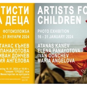 artists-for-children-bnr_280x280_crop_478b24840a