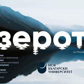 ezeroto-datescloud-com_280x280_crop_478b24840a