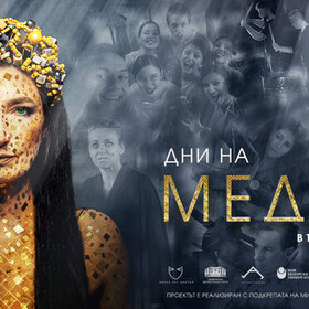 medeq-teatyr-azarqn-2021_280x280_crop_478b24840a