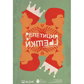 repeticiq-ot-greshki-nbu_280x280_crop_478b24840a