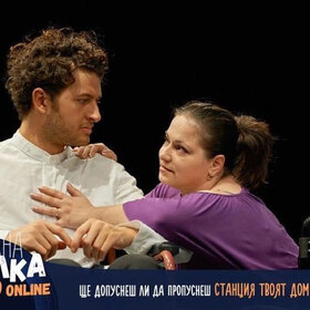 zabavno-kato-paterica-teatralna-sovalka_280x280_crop_478b24840a