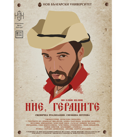 geratsite-logos_280x280_crop_478b24840a