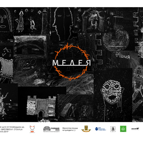 medea-culture_280x280_crop_478b24840a