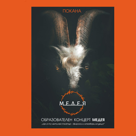 medeya_280x280_crop_478b24840a