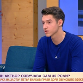 peter-baikov_280x280_crop_478b24840a