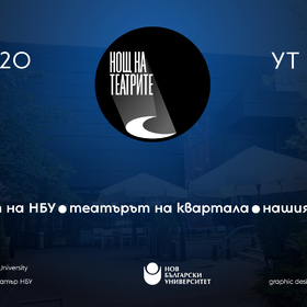 nosht-online-5-ut_280x280_crop_478b24840a