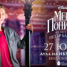 mpbaykov-22-baner-dsn-w_280x280_crop_478b24840a