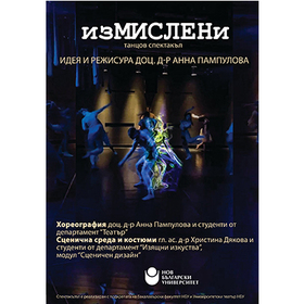 izmisleni_280x280_crop_478b24840a