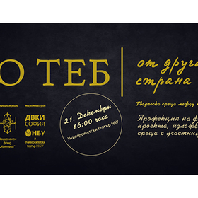 do-teb_280x280_crop_478b24840a