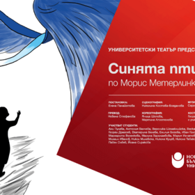 sinqta-ptica-fb-event_280x280_crop_478b24840a