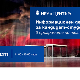 1920x1080-ksk-teatyr_280x280_crop_478b24840a