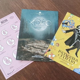 three-posters_280x280_crop_478b24840a