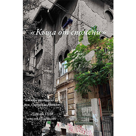 2023-06-22-19-17-14-813_280x280_crop_478b24840a