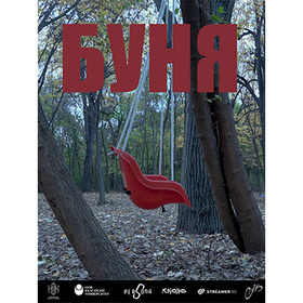 viber-2023-06-16-19-06-02-298_280x280_crop_478b24840a