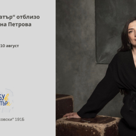 theatre_280x280_crop_478b24840a