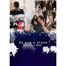 theater_280x280_crop_478b24840a